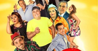 تيللر فيلم Xo