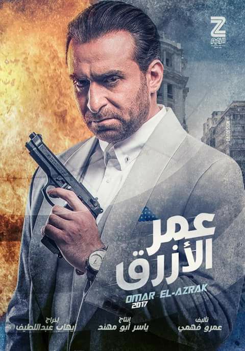نضال الشافعى