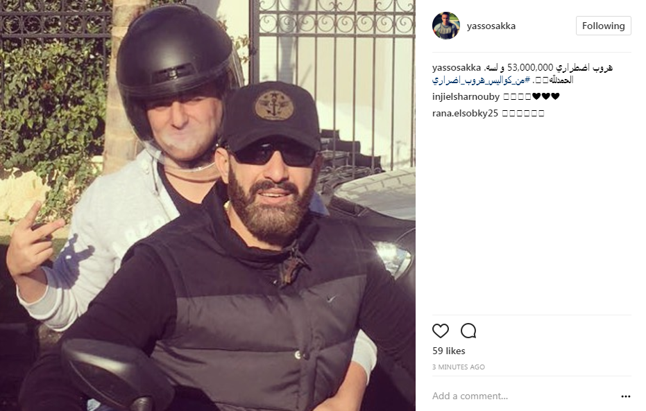 ياسين