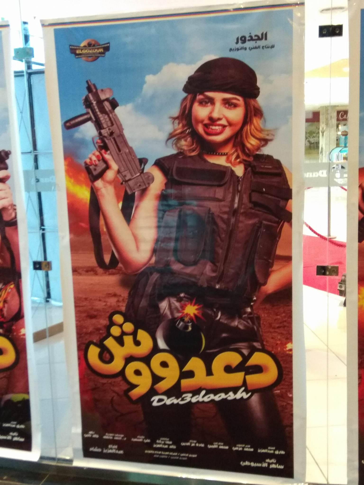 ماريان صالح