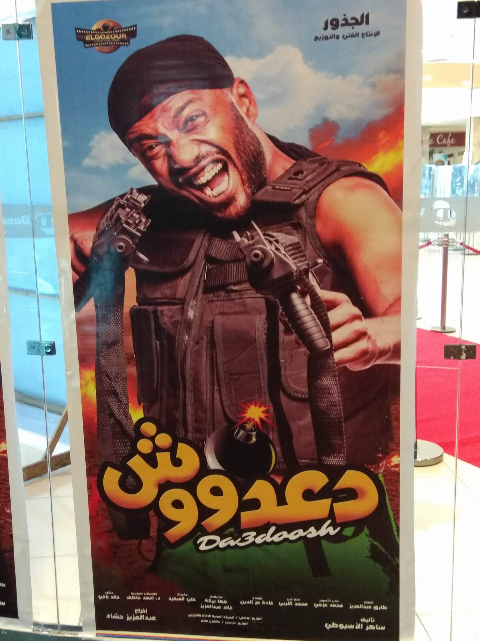 أمير صلاح الجين