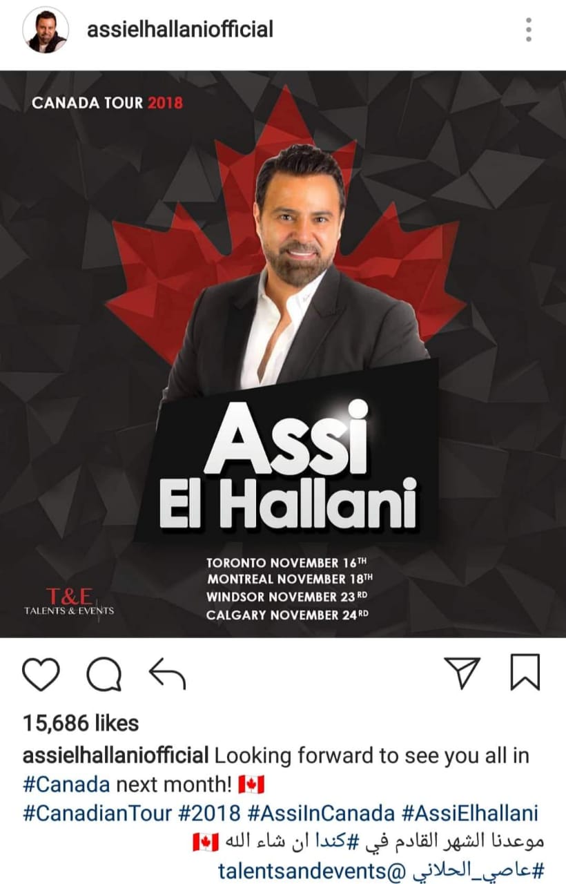 عاصى (1)