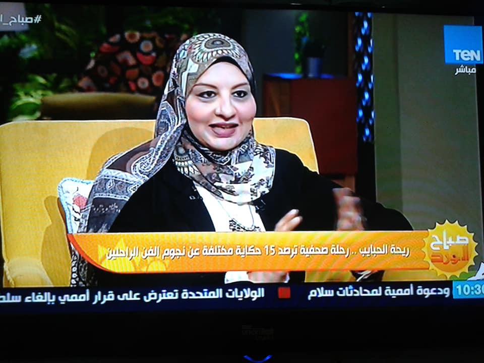 أسرار المشاهير المصريين على مائدة سحور برنامج سيرة الحبايب