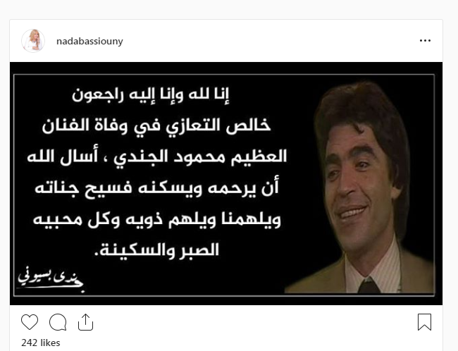 186032-%D9%86%D8%AF%D9%89-%D8%A8%D8%B3%D9%8A%D9%88%D9%86%D9%89.PNG