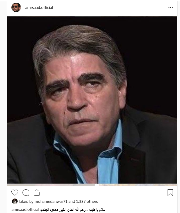 461864-%D8%B9%D9%85%D8%B1%D9%88-%D8%B3%D8%B9%D8%AF.PNG