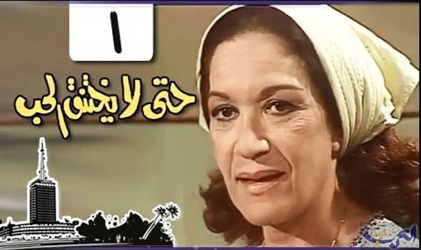 حتى لا يختنق الحب حتى لا يختنق الحب