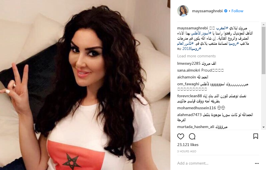 تعليق ميساء مغربى على فوز منتخب المغرب