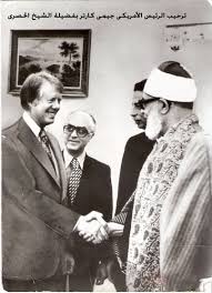 الشيخ الجليل محمود خليل الحصرى مع جيمى كارتر رئيس أمريكا الاسبق