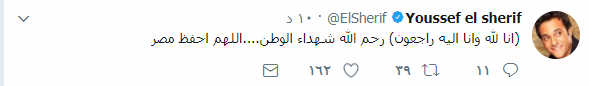 يوسف الشريف