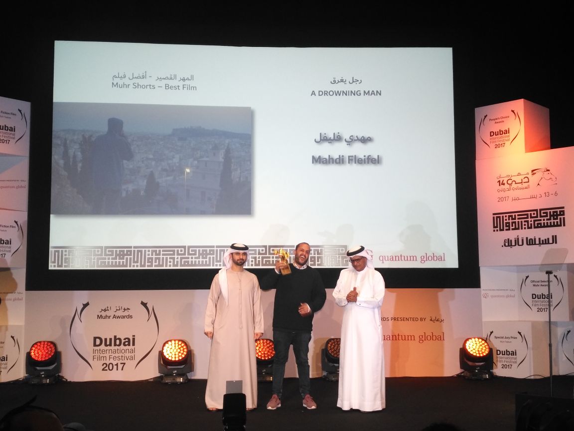 اعلان جوائز مهرجان دبى السينمائى
