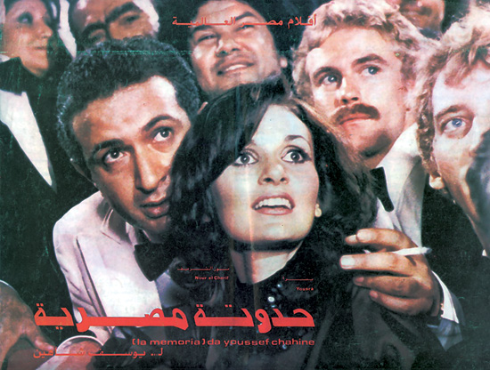 حدوتة-مصرية حدوتة-مصرية