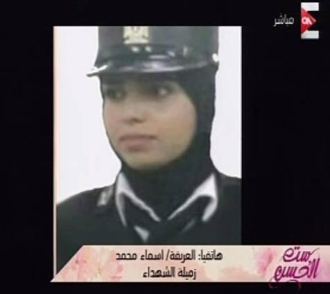العريف شرطة اسماء محمد