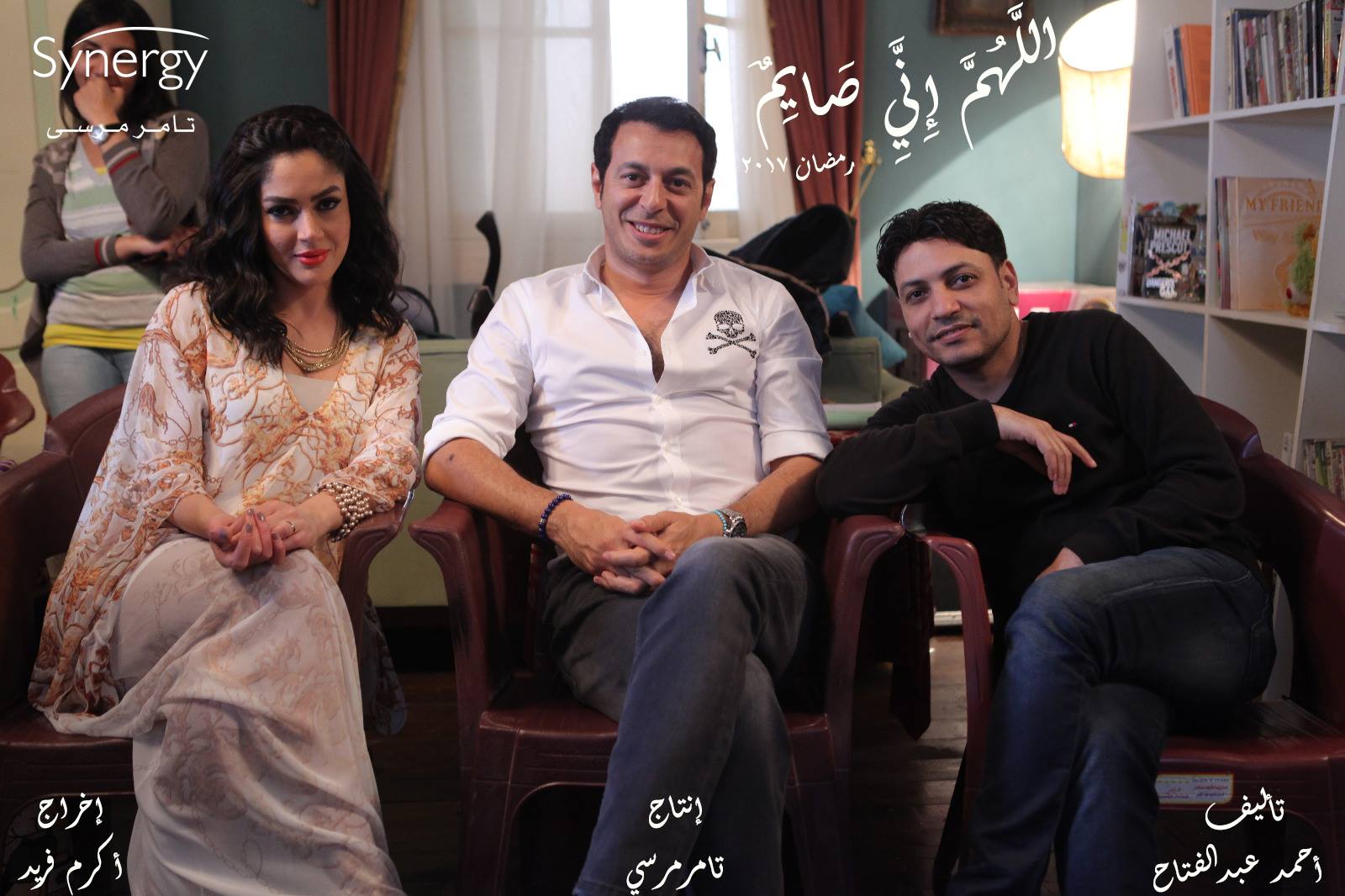 مصطفي شعبان وندي موسي والمؤلف أحمد عبدالفتاح