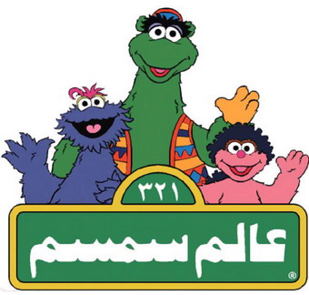 صور 6 مسلسلات كارتون فى رمضان 2017 عين