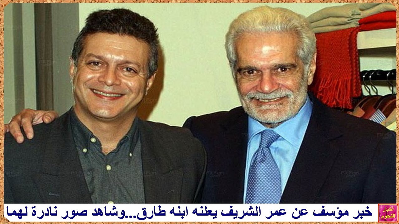 مع ابنه طارق