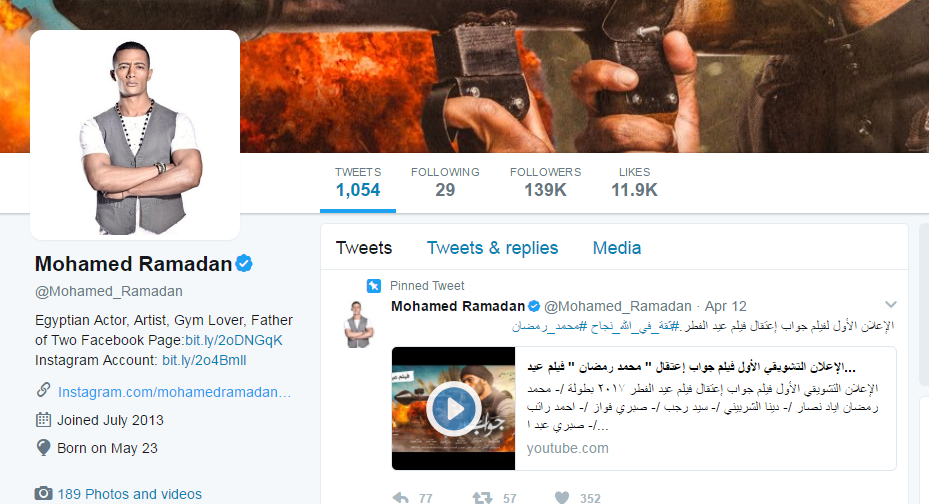 محمد رمضان تويتر