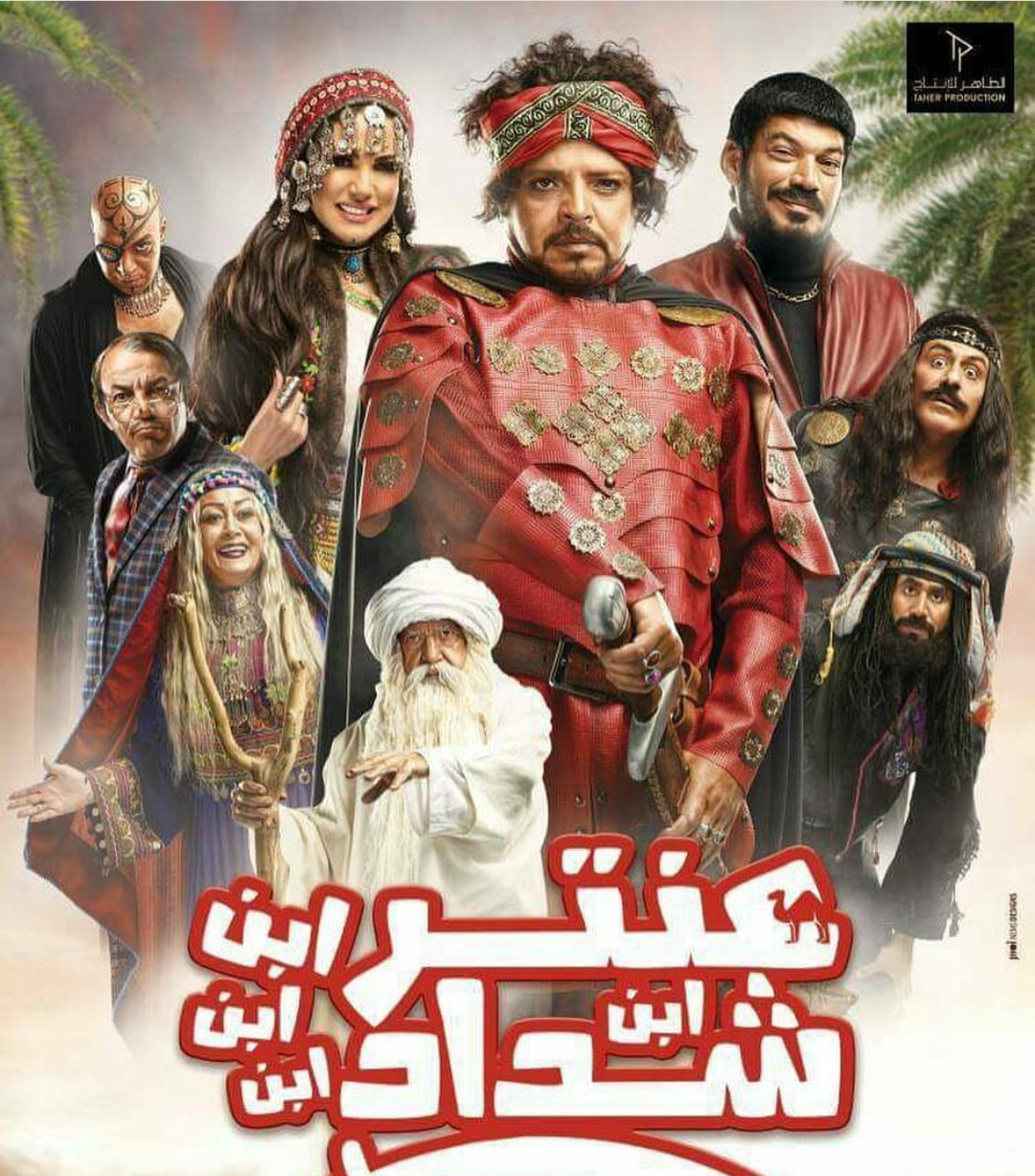 3106118-افيش-الفيلم