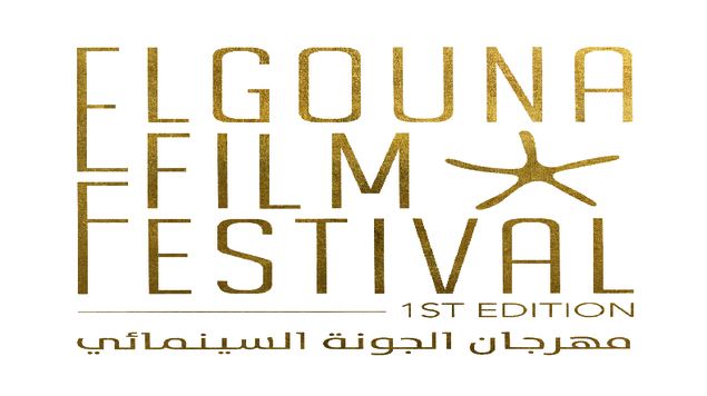 شعار مهرجان الجونة السينمائى