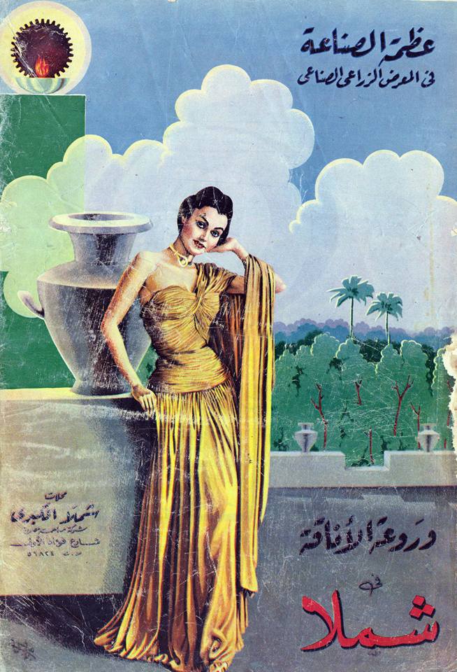 1538866_940197852702258_662562241863945568_n 1538866_940197852702258_662562241863945568_n