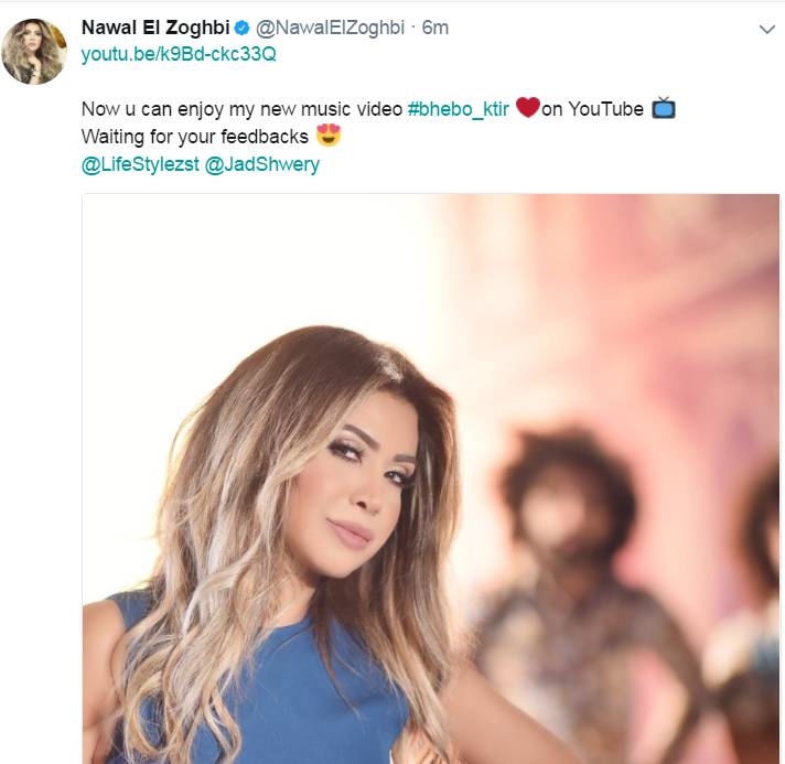 624330-نوال-الزغبى