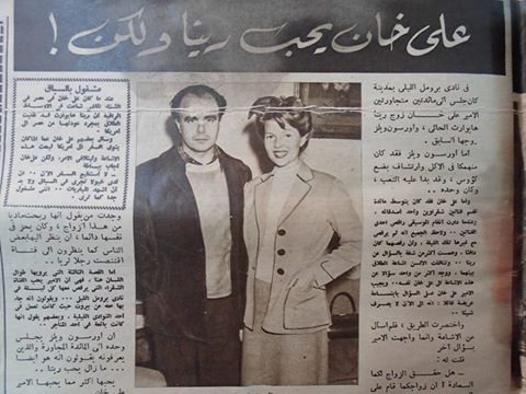ريتا هيورث في القاهرة 1939