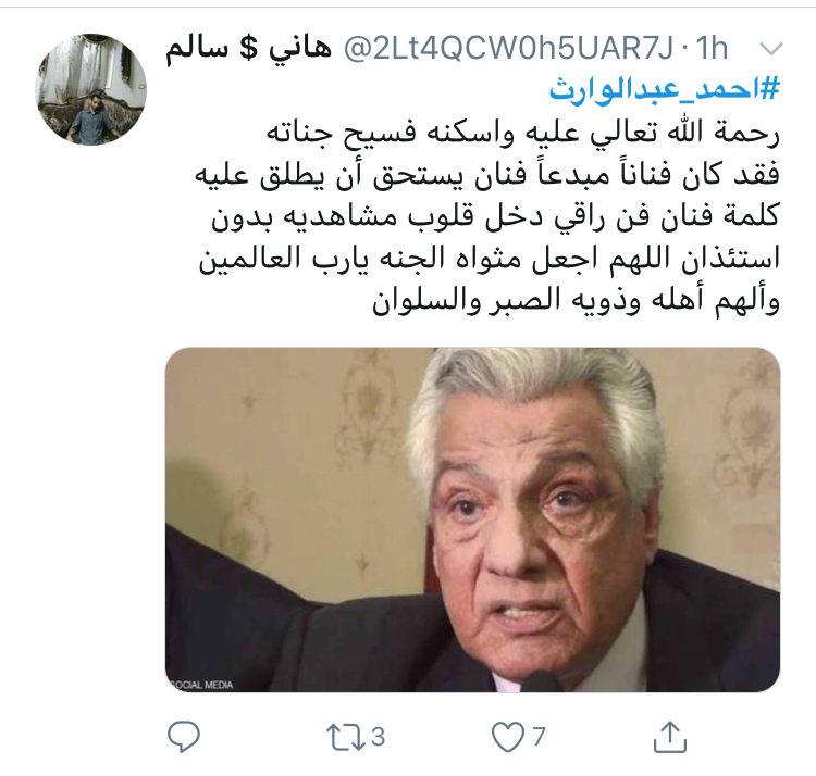 تغريدات محبى أحمد عبد الوارث (1)