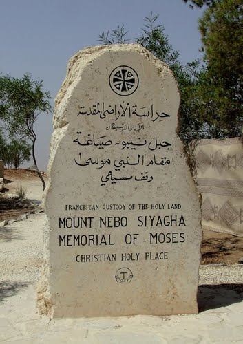 مكان دفن سيدنا موسى (2)