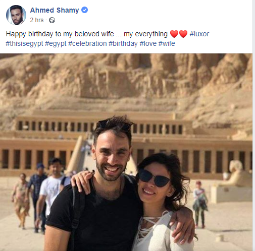 شاهد.. كيف احتفل أحمد الشامى بعيد ميلاد زوجته؟ عين