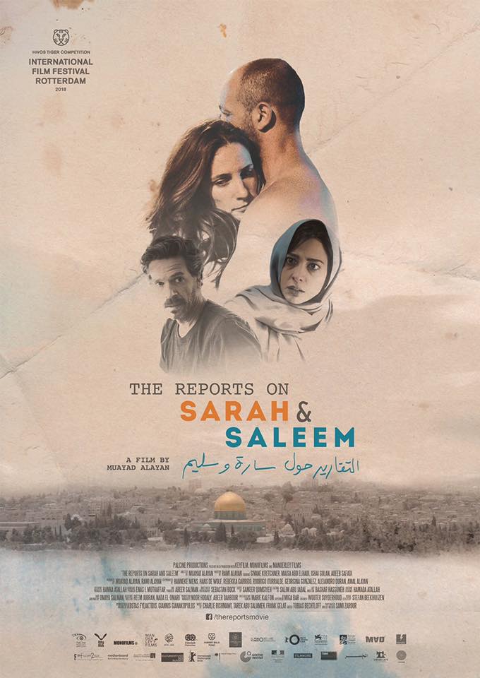 فيلم سارة وسليم فيلم سارة وسليم