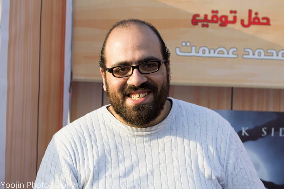 محمد عصمت بتاع الرعب