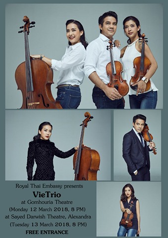 فرقة VieTrio (1)