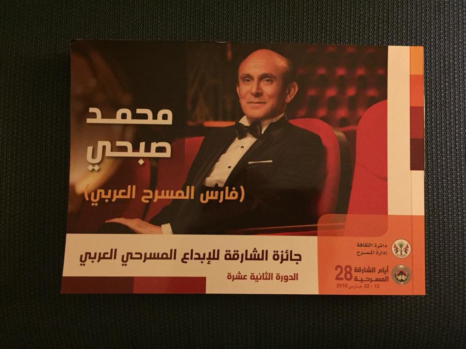 75288-جائزة-الابداع-العربي-من-حاكم-الشارقة