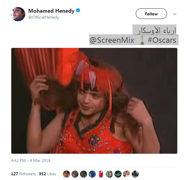 محمد هنيدى يعلق على حفل الاوسكار