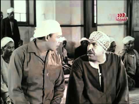 روح يا شيخ الهى يعمر بيتك أشهر إيفهات شرير السينما زكى رستم عين