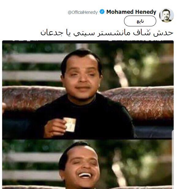 تغريدة محمد هنيدى
