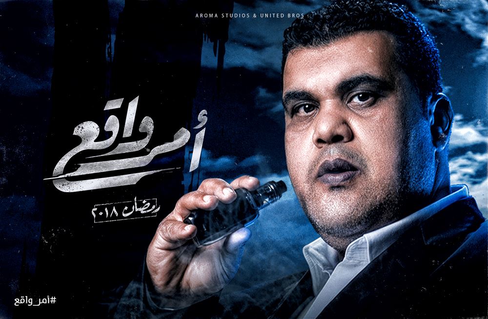 احمد فتحى