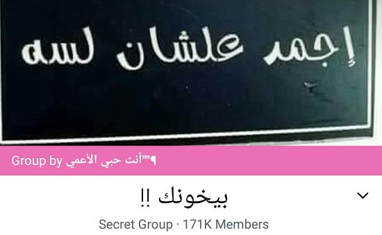 اجمد اجمد