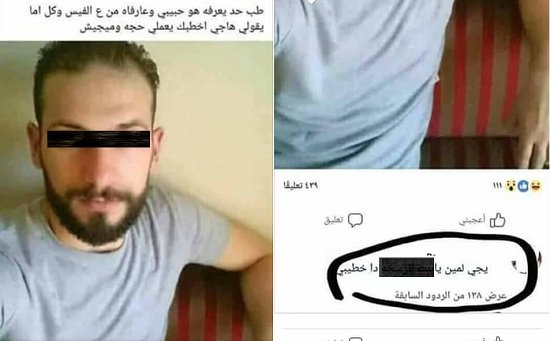 قصة-فضح-خيانة-مسربة-من-مجموعة-بيخونك قصة-فضح-خيانة-مسربة-من-مجموعة-بيخونك