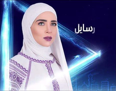 Vote.. مين أحلى بالحجاب مى عز الدين ولا هنا الزاهد - عين
