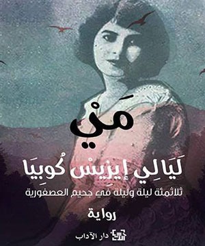 كتب (6)