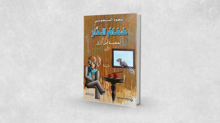 كتب (5)