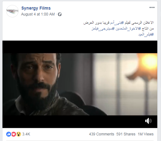 فيلم بنى آدم