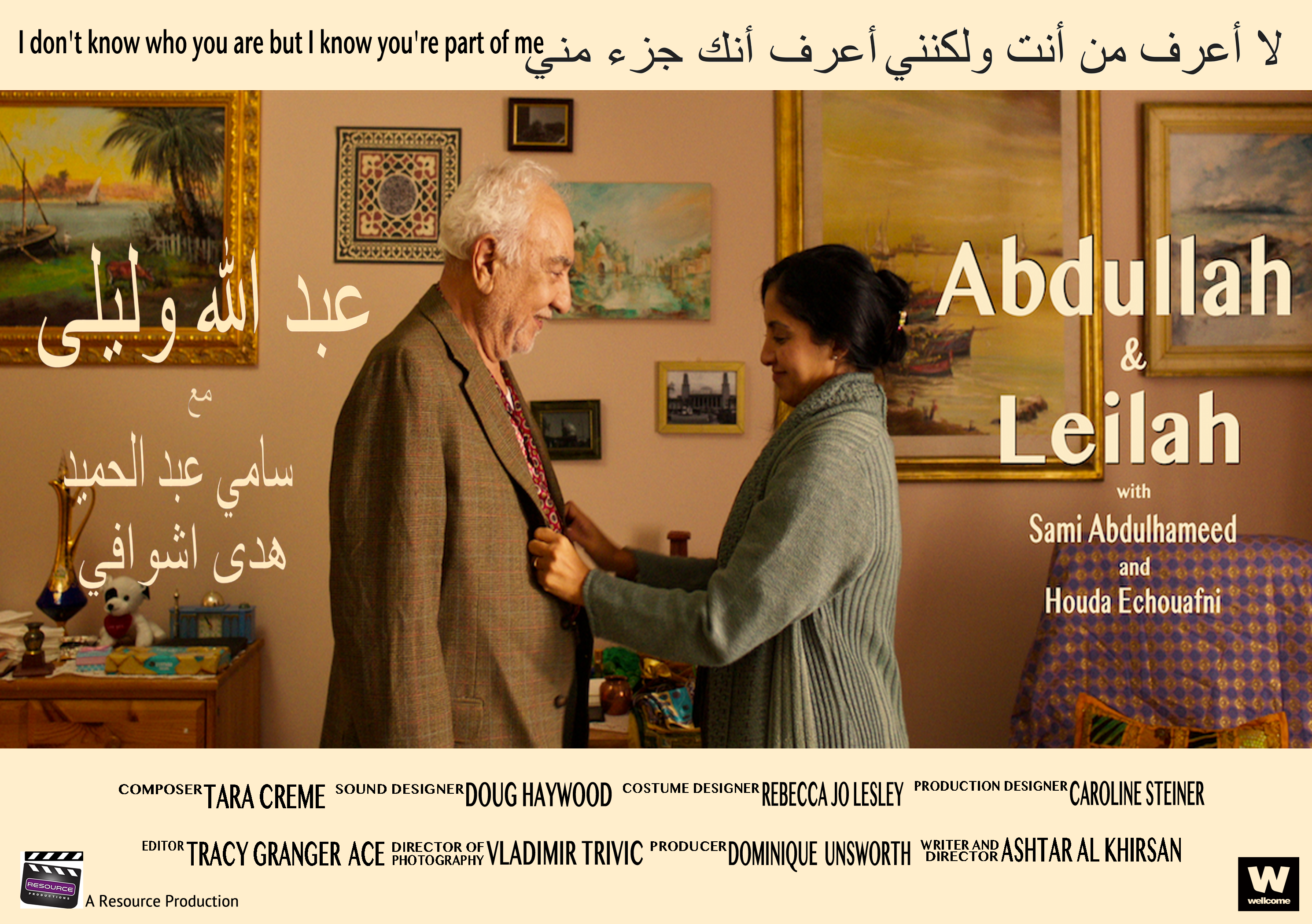 Abdullah and Leilah - Poster