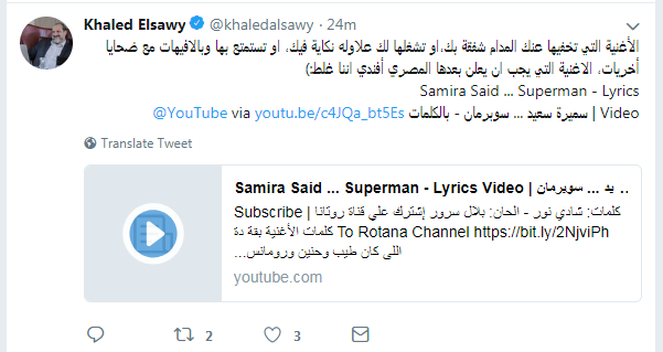 تغريده خالد الصاوى