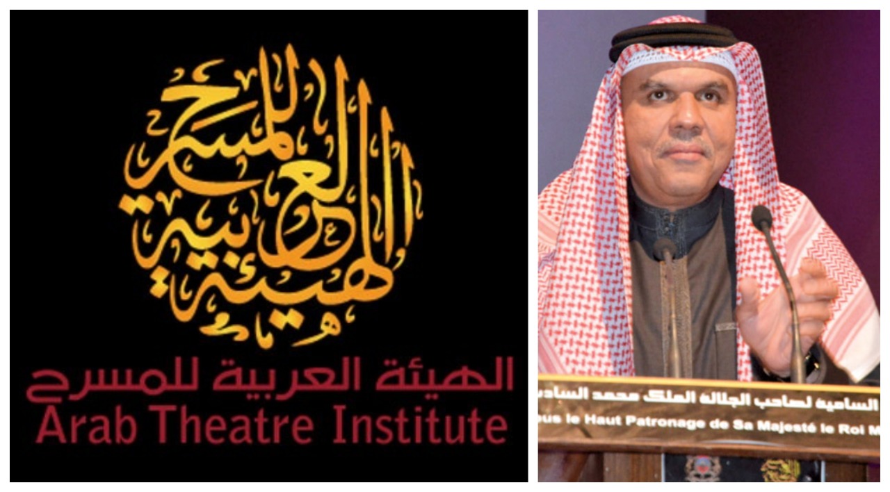 مسابقات الهيئة العربية للمسرح