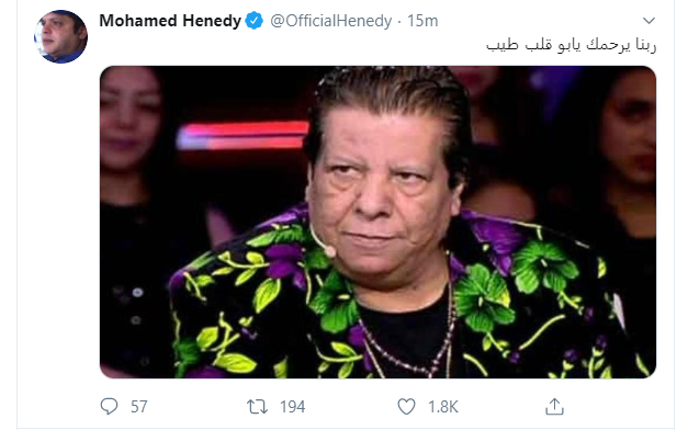 محمد هنيدى