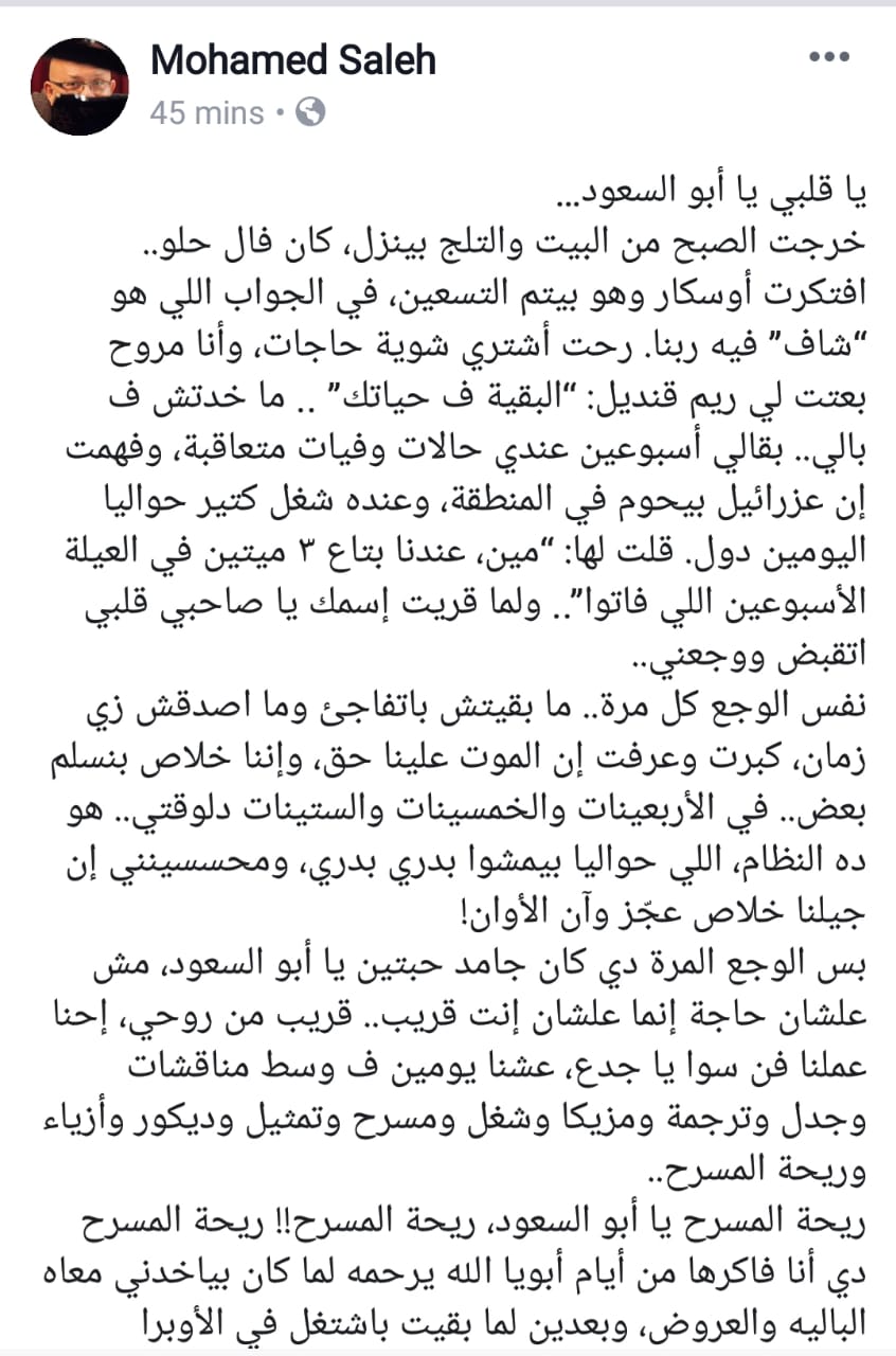 بوست (8)