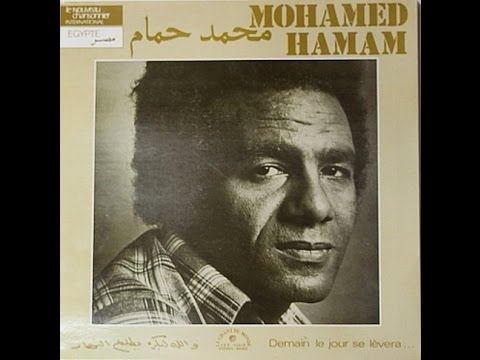 محمد حمام (5)