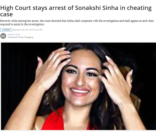 حبس الفنانة الهندية سوناكشى سينها بتهمة النصب والاحتيال عين 
