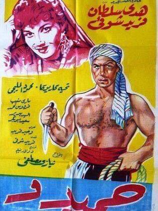 فى ذكرى وفاة المعلم عباس الزفر.. أشهر شخصيات محمود المليجى ...